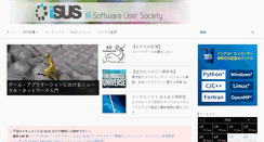 Desktop Screenshot of isus.jp